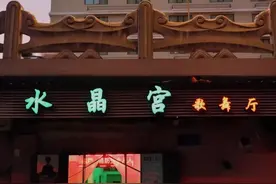 杭州有家“立交桥下的歌舞厅”，开了26年，票价仅5元图片