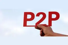 P2P爆雷，明星代言费退不退？怎么退？图片