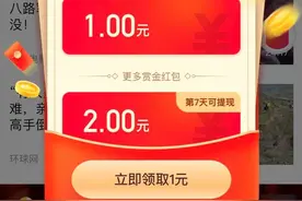 躺在家赚钱，崇明陈阿姨成功了吗？图片