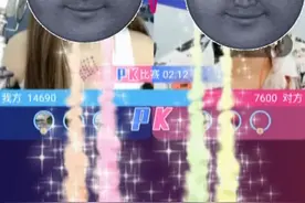 打赏25万，女主播还不安排见面！报警后3个犯罪团伙被捣毁图片