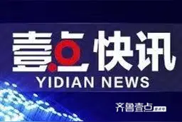 农发行博兴县支行组织开展生活会图片
