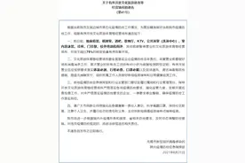 无锡：有序开放文化旅游体育等经营场所图片