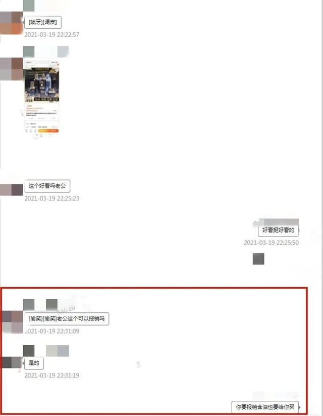 “想找个萧山本地人结婚”，爱健身的白富美在交友网站上征婚……