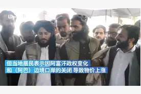 前美军翻译发出危险警告：别来图片