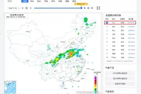 陕西勉县24小时降水量排全国第一 城市内涝严重图片