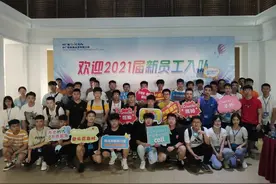 迎接新员工入职，中广核原来这么有仪式感图片