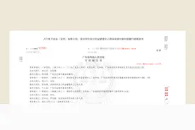 炸锅！员工自愿放弃住房公积金，离职时领了补偿还要求公司补缴，官司一直打到高院，法院判了图片