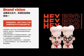 胖哥俩肉蟹煲被曝使用过期、变质食材 涉事企业回应：已成立专案组图片