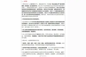 海南大学发布重要提醒！开学后实行“封闭式”管理图片