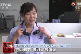 央视曝光！挂脖式便携风扇有风险图片