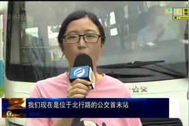 金汇镇：农村公交基本实现全覆盖 方便群众乘坐公交出行视频封面