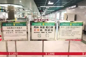 搭乘地铁这些你要多留意图片