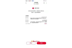 消费曝光台｜断网一月报修未果，联通：附近拆迁电缆也均拆除图片