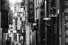 清末民国广州的书店业图片