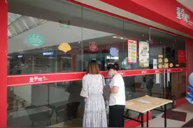 一教育机构突然关门 家长担心剩余课时费“打水漂”图片