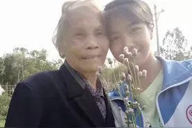 18岁女孩要带奶奶上大学，因为“我怕回家她就不在了……”图片