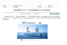 放大招！杭州允许房东直售房源，中介人员无法查看，“没有中间商赚差价”会更受欢迎吗？图片