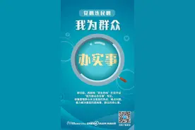 我为群众办实事｜新东方、学而思违规进行学科类培训 西安市教育局：已责令整改图片