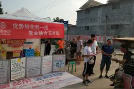 菏泽移动：聚焦“五字”做文章 推动“升级”见实效图片