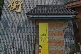 品游成都武侯特色街区 看它如何打好”商业+文旅“组合牌图片