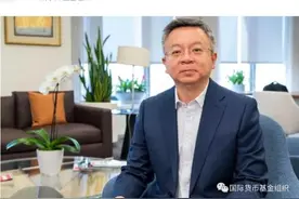 官宣！央行副行长李波出任IMF副总裁，IMF这样介绍第三位中国籍副总裁图片