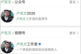 自媒体大V卢克文知乎被禁言后，公众号也“涉嫌违规”图片