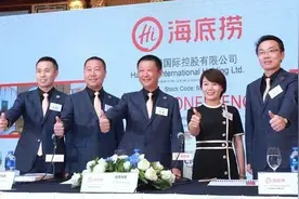 动真格了！海底捞创始人妻子和二把手同时退出董事会图片