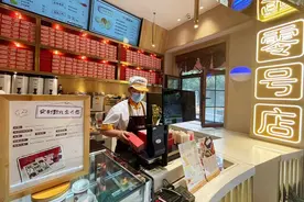 北京稻香村“零号店”原址重张，开售现烤点心和京味茶饮图片