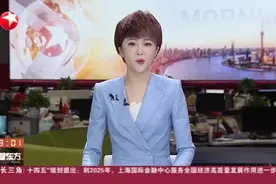 上海市教委:中小学 幼儿园将于9月1日开学视频封面