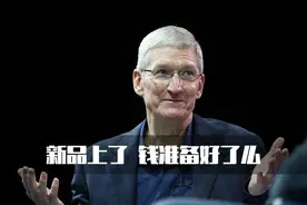 就算没钱也要买iPhone不买安卓 原因有二图片