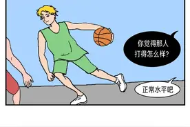 直男的夸人话术，是怎么做到全国统一的？图片