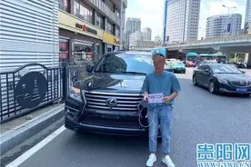 “豪车”达不到国六标准无法上牌，贵阳一驾驶员就伪造了一张临牌！结果，一上路就遭了图片