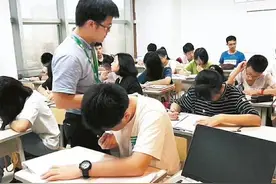 暑期学科类校外培训被叫停，预交的费用怎么办？图片