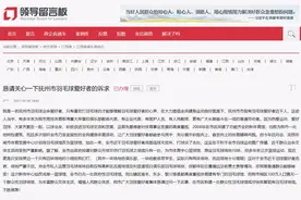 急难愁盼｜网友盼羽毛球场地，抚州：这就安排图片