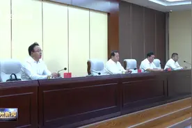 全区领导干部大会召开 柳鹏讲话 鞠毅主持 关维斌宣布决定 李万岳 崔振华发言视频封面