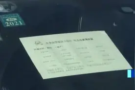 275辆京牌小客车司法处置拍卖 北京市民参与竞拍积极理性图片