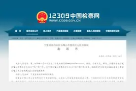 妻子服药自杀，丈夫未予理睬还告诉母亲不用管，致其死亡图片