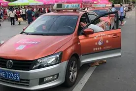 巡游+网约双模式 高德打车“好的出租”新布局落地漳州图片
