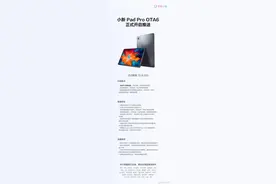 新增平行视窗功能 小新Pad Pro OTA6正式开启推送图片