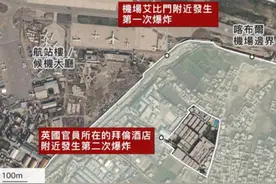 喀布尔机场自杀式恐袭十大焦点图片