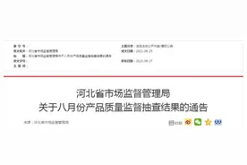 河北省抽检：“飞鸽”儿童自行车等15批次童车产品不合格图片
