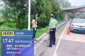 多大的爱恨情仇？浙江情侣在高速上追逐打斗，路过车辆纷纷急刹躲避图片