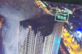 大连消防：凯旋大厦顶层火势得到控制视频封面