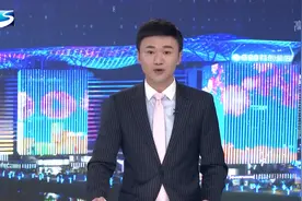 落实碳达峰碳中和国家战略 打造全国能源创新发展典范 松江区与上海电力公司签订战略合作框架协议视频封面