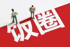 封杀排行榜：明星超话隐身，灰黑产称不接热搜打榜，可包月做热评图片