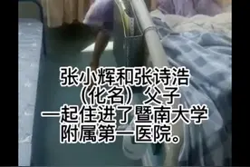 单亲爸爸突然病危，唯有11岁儿子守在医院十余天图片