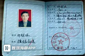 福建78岁援越抗美老兵身患恶性肿瘤，紧急求助图片