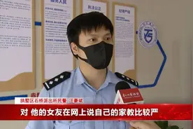 男子网恋却和女方姑妈同住3年，这起案件的真相比电视剧还夸张图片