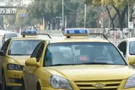 南京：减免出租车“份子钱”，帮助司机渡过难关图片