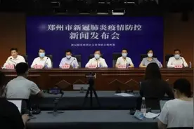 郑州公交、出租车、网约车全面恢复正常运营！“堂食”有序开放图片